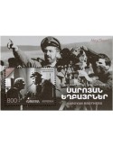 n° 122 - Timbre ARMENIE Blocs et feuillets