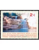 n° 26 - Timbre Kosovo - ONU Poste
