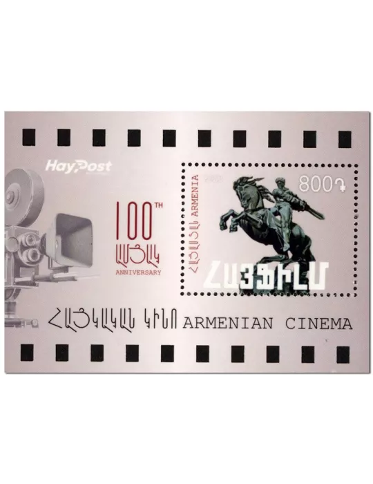 n° 128 - Timbre ARMENIE Blocs et feuillets