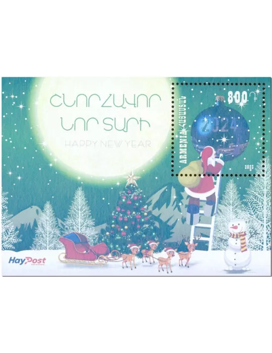 n° 130 - Timbre ARMENIE Blocs et feuillets