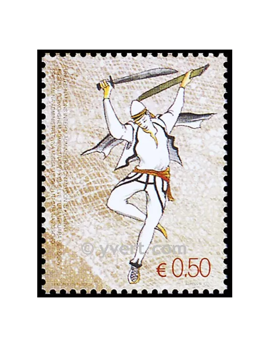 n° 7 - Timbre Kosovo - ONU Blocs et feuillets