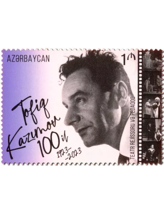 n° 1377 - Timbre AZERBAIDJAN Poste