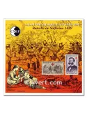 n° 54a - Timbre France CNEP (Non dentelé)