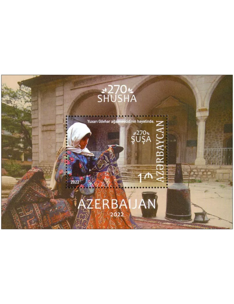 n° 255 - Timbre AZERBAIDJAN Blocs et feuillets