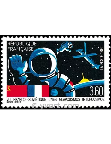 n° 2571 - Timbre France Poste