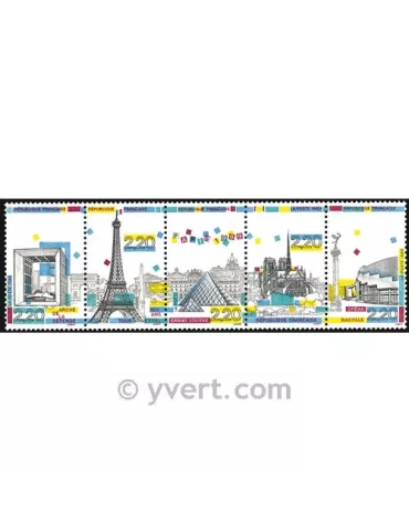 n° 2583A - Timbre France Poste