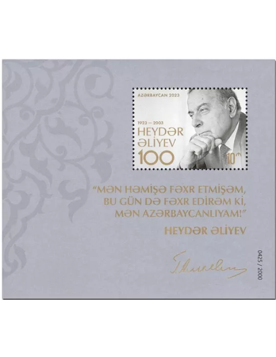 n° 270 - Timbre AZERBAIDJAN Blocs et feuillets