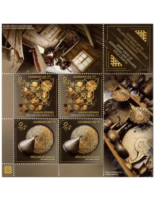 n° 277 - Timbre AZERBAIDJAN Blocs et feuillets