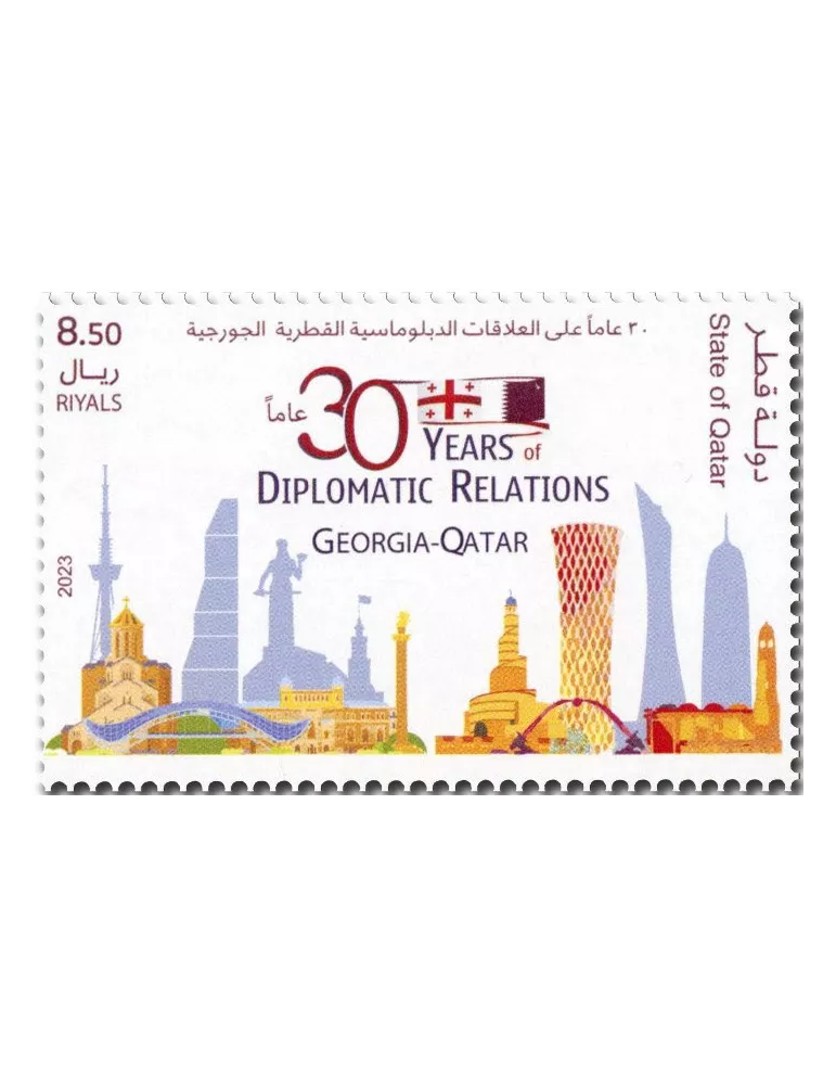n° 1109 - Timbre QATAR Poste