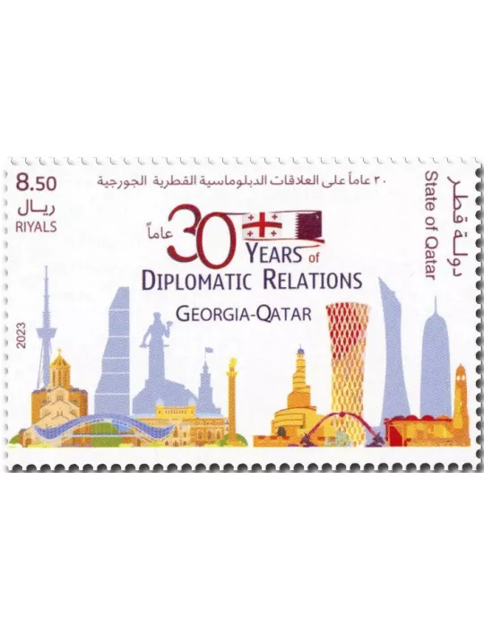 n° 1109 - Timbre QATAR Poste