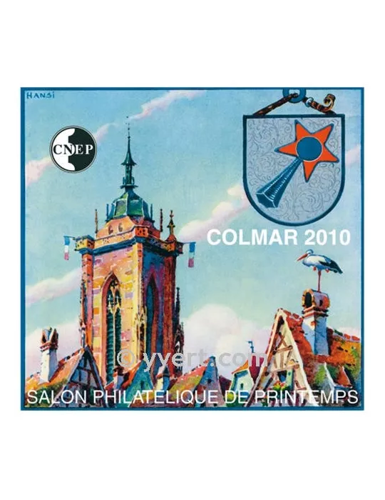 n° 55a - Timbre France CNEP (Non dentelé)