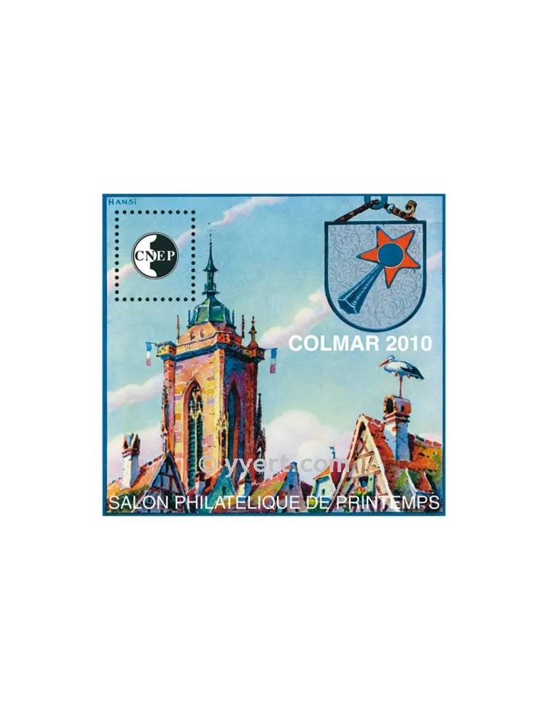 n° 55 - Timbre France CNEP