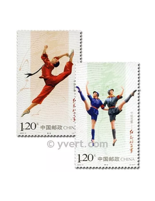 n° 4695/4696 - Timbre Chine Poste