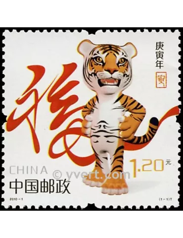 n° 4697 - Timbre Chine Poste