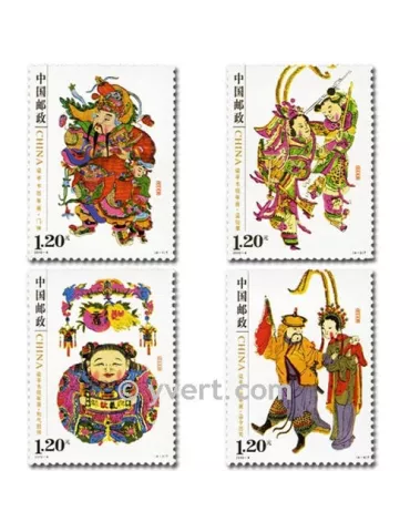 n° 4704/4707 - Timbre Chine Poste