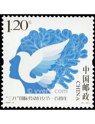 n° 4708 - Timbre Chine Poste