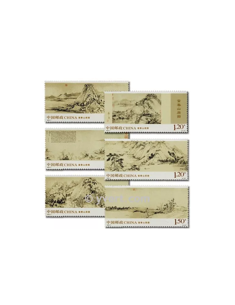n° 4709/4714 - Timbre Chine Poste