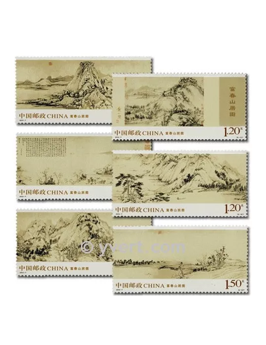 n° 4709/4714 - Timbre Chine Poste