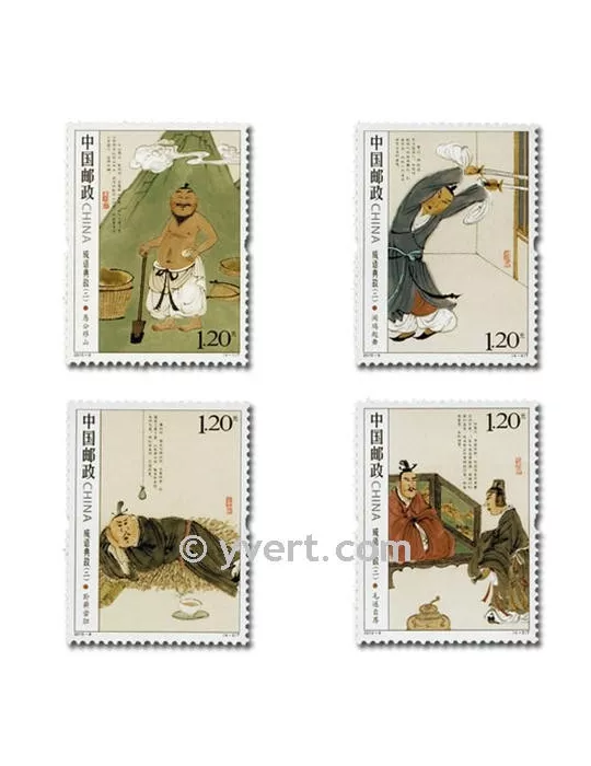 n° 4718/4721 - Timbre Chine Poste