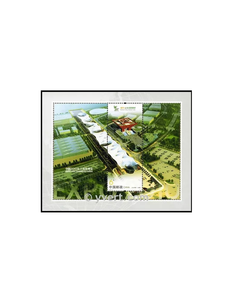 n° 158 - Timbre Chine Blocs et feuillets