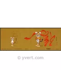 n° C4697 - Timbre Chine Carnets