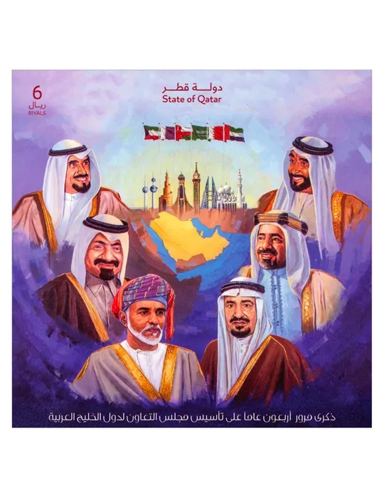 n° 78 - Timbre QATAR Blocs et feuillets