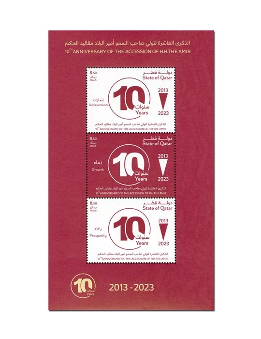 n° 80/81 - Timbre QATAR Blocs et feuillets