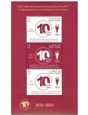 n° 80/81 - Timbre QATAR Blocs et feuillets
