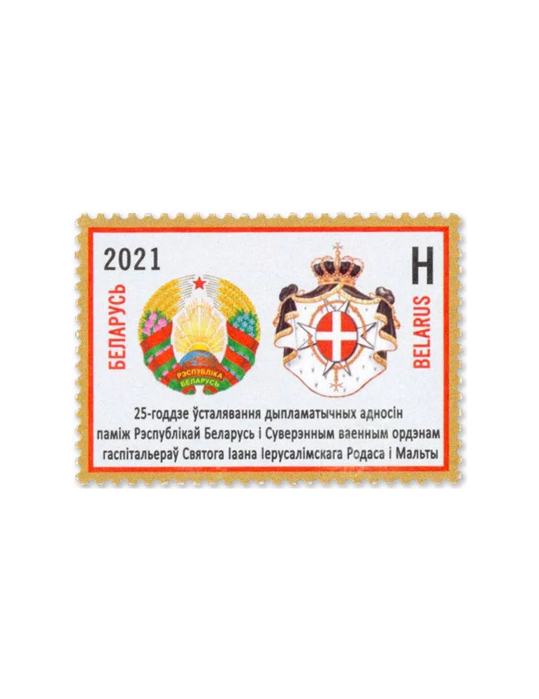 n° 1205 - Timbre BIELORUSSIE Poste