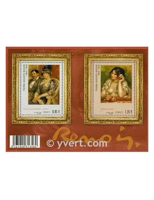 n° F4406 - Timbre France Poste