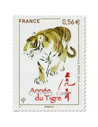 n° 4433 - Timbre France Poste