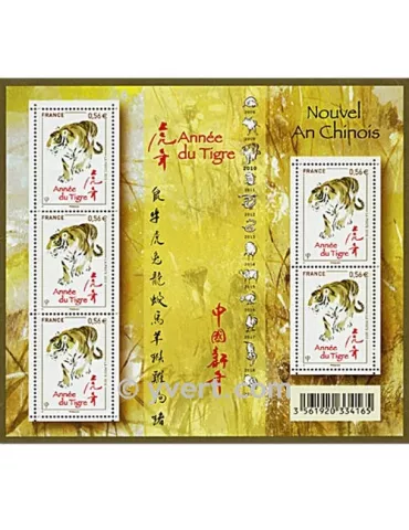 n° F4433 - Timbre France Poste