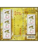 n° F4433 - Timbre France Poste