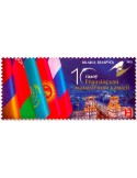n° 1235 - Timbre BIELORUSSIE Poste