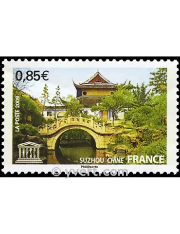 n° 145 - Timbre France De service