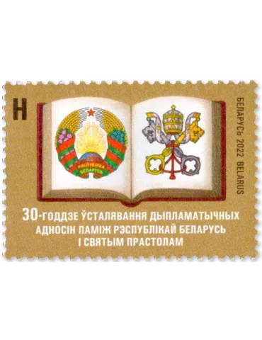 n° 1243 - Timbre BIELORUSSIE Poste