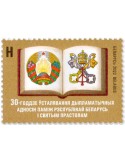 n° 1243 - Timbre BIELORUSSIE Poste