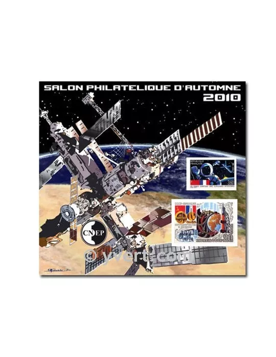 n° 57a - Timbre France CNEP (Non dentelé)