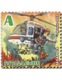 n° 1247 - Timbre BIELORUSSIE Poste