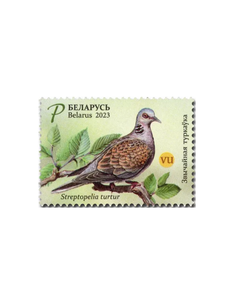 n° 1251 - Timbre BIELORUSSIE Poste