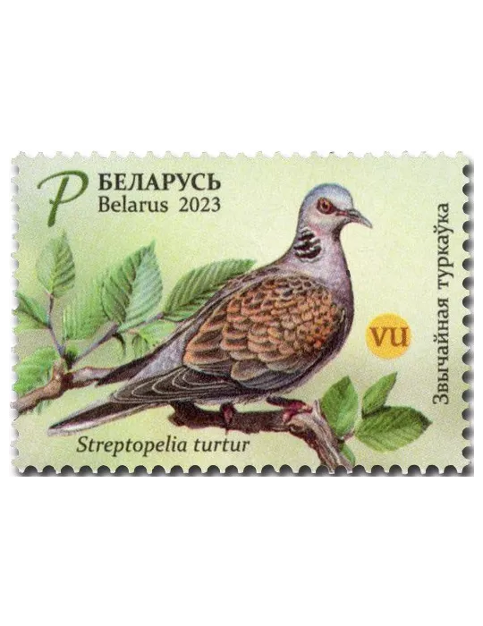 n° 1251 - Timbre BIELORUSSIE Poste