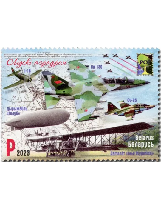 n° 1252 - Timbre BIELORUSSIE Poste