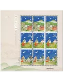 n° 4715 - Timbre Chine Feuillets spéciaux