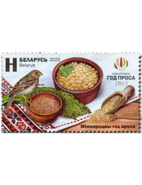 n° 1284 - Timbre BIELORUSSIE Poste