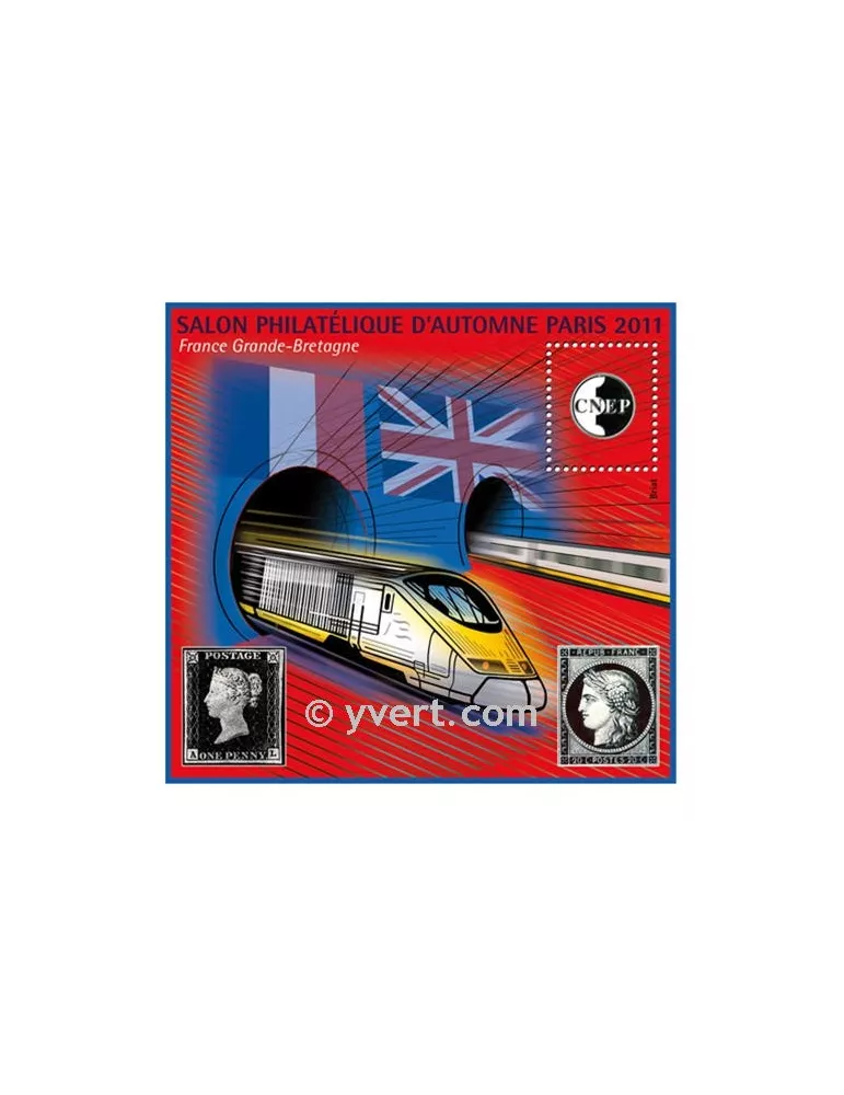 n° 59 - Timbre France CNEP