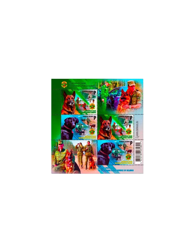 n° 207 - Timbre BIELORUSSIE Blocs et feuillets