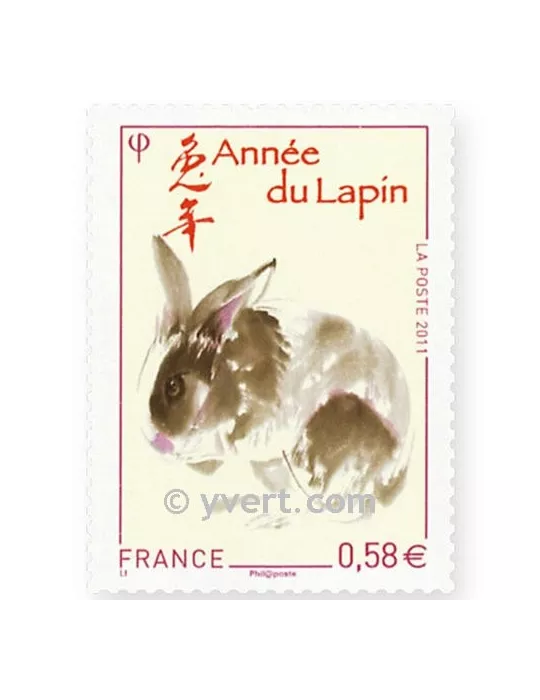 n° 4531 - Timbre France Poste