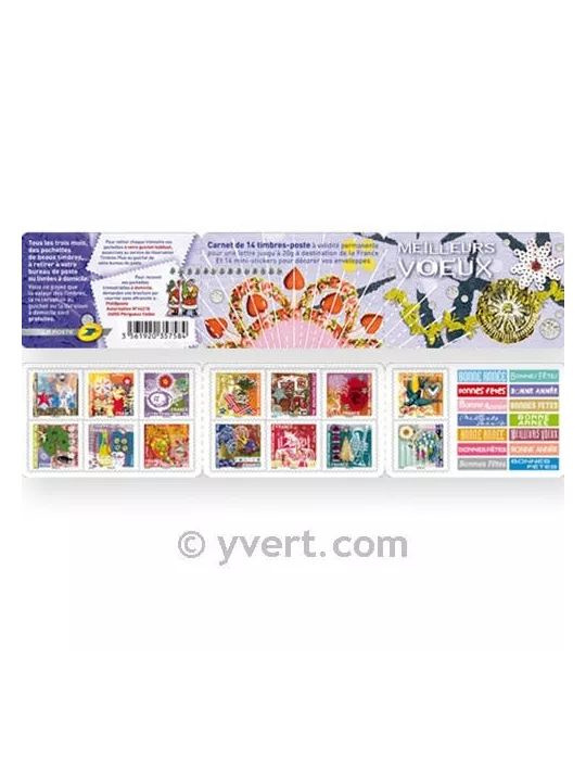 n° BC493 - Timbre France Autoadhésifs