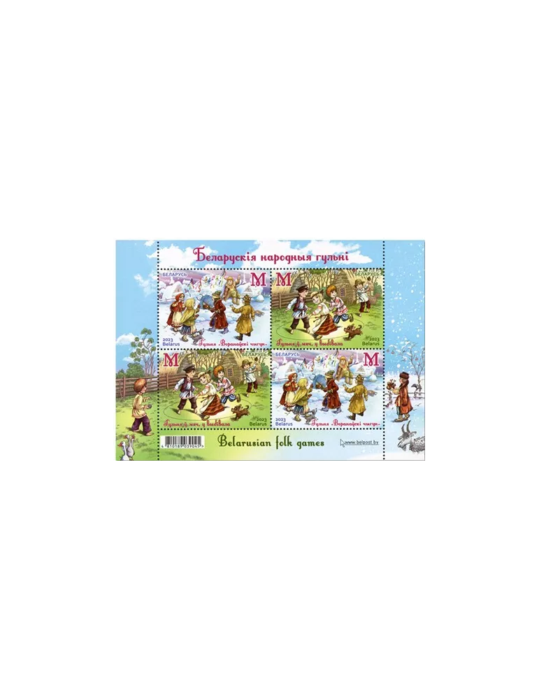 n° 215 - Timbre BIELORUSSIE Blocs et feuillets