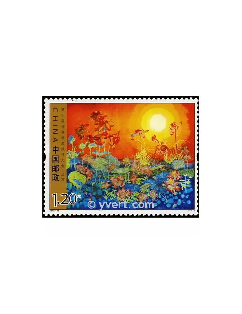 n° 4729 - Timbre Chine Poste